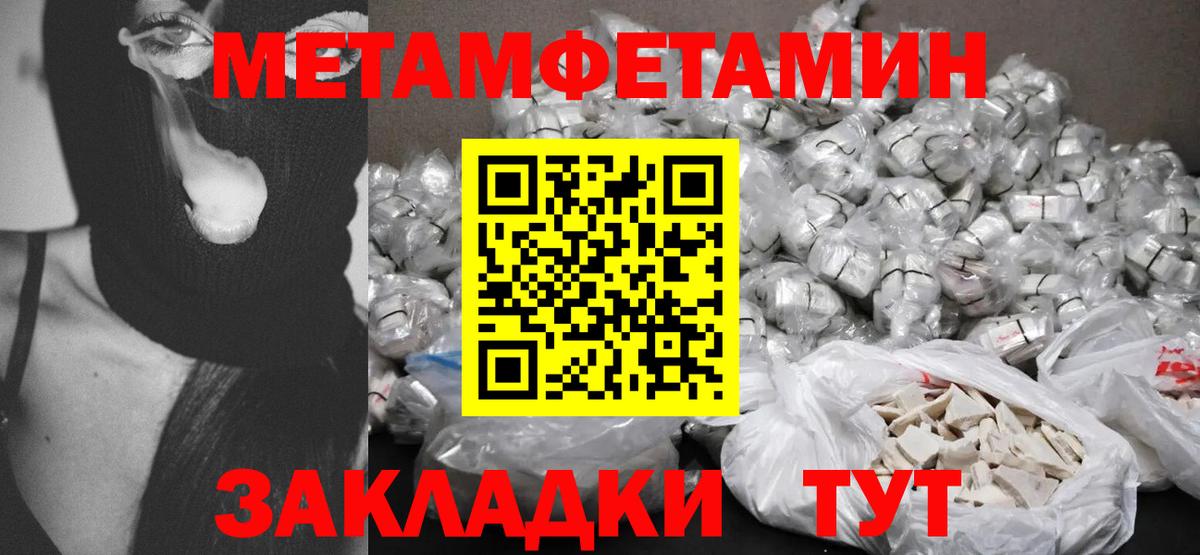 Амфетамин Розовый Жигулёвск