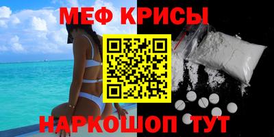 наркотики Кумертау