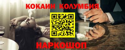 мефедрон VHQ Ливны