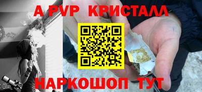 наркотики Кумертау
