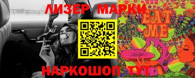 наркотики Кумертау