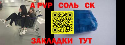 индика Кулебаки