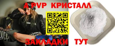 индика Кулебаки