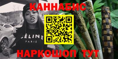 наркотики Кумертау