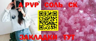 кокс Лесосибирск