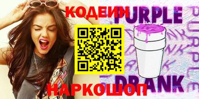 наркотики Кумертау