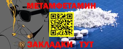 мефедрон VHQ Ливны