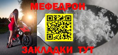 наркотики Кумертау