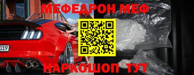 наркотики Кумертау