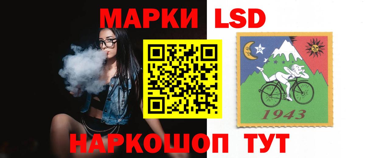 LSD-25 экстази кислота  Вход с VPN  Лсд 25 экстази ecstasy  Жигулёвск 