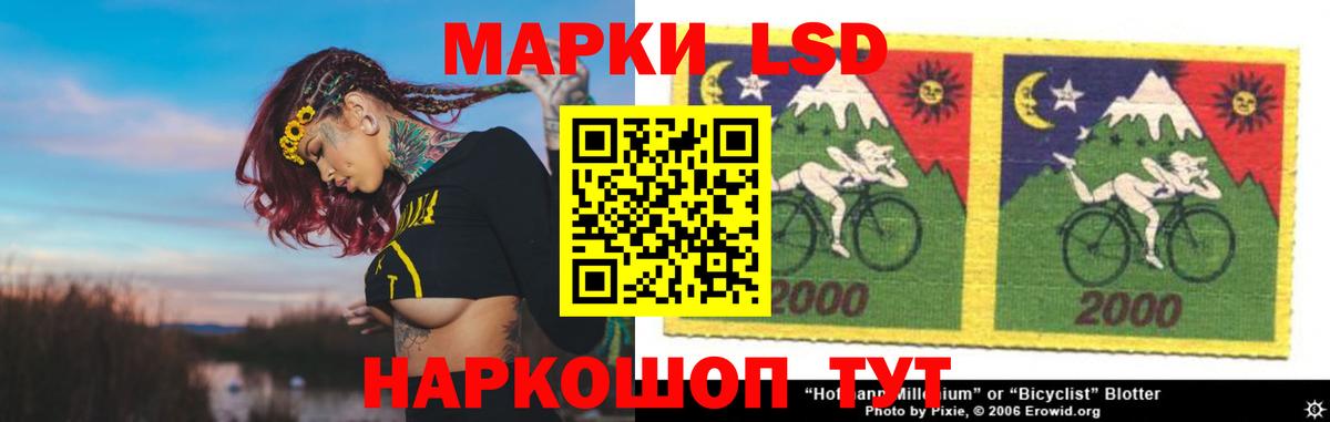 LSD-25 экстази кислота Жигулёвск