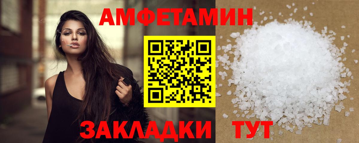 Жигулёвск  Метамфетамин Methamphetamine  Метамфетамин Methamphetamine  Вход с VPN 
