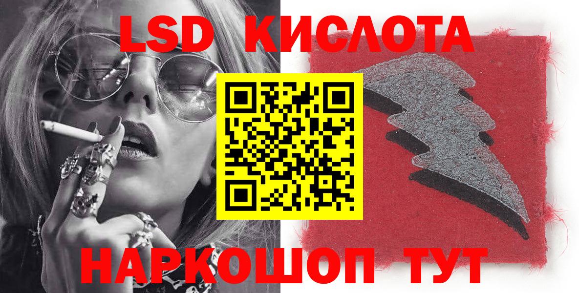 Жигулёвск  Марки N-bome  Вход с VPN  Марки 25I-NBOMe 1,8мг  Марки 25I-NBOMe 1,8мг 
