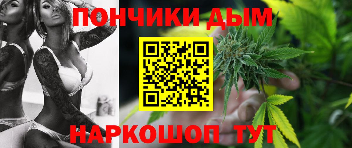 Бошки Шишки сатива  Шишки марихуана индика  Жигулёвск  Канабис AK-47  Вход с VPN  Шишки марихуана OG Kush 